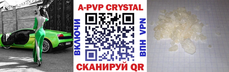 Alfa_PVP СК КРИС  где купить наркотик  Кремёнки 