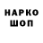 Печенье с ТГК марихуана T1mo OK
