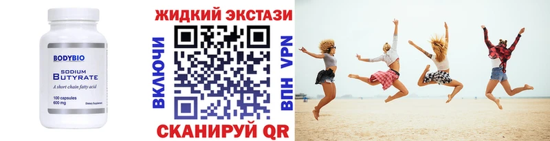 omg онион  Кремёнки  Бутират жидкий экстази  продажа наркотиков 