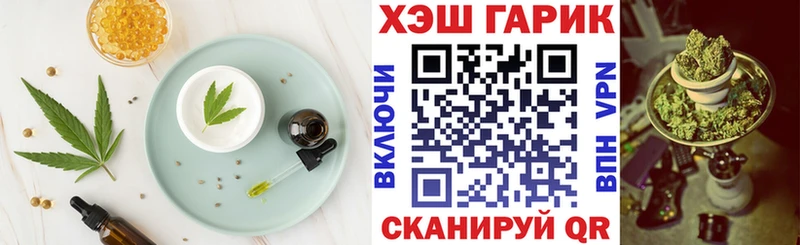mega ССЫЛКА  Кремёнки  Canna-Cookies марихуана 