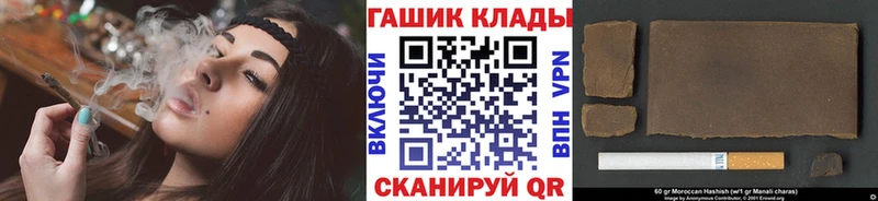 ГАШ гашик  Кремёнки 