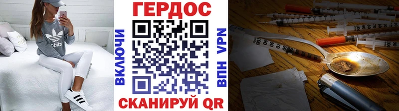 Героин гречка Кремёнки