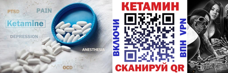 где продают наркотики Кремёнки Кетамин VHQ