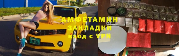 кокаин Алзамай