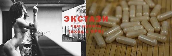ПСИЛОЦИБИНОВЫЕ ГРИБЫ Алексин