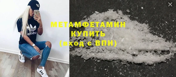 молекула духа Переславль-Залесский