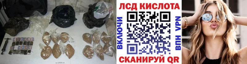 наркошоп  Кремёнки  ЛСД экстази кислота 