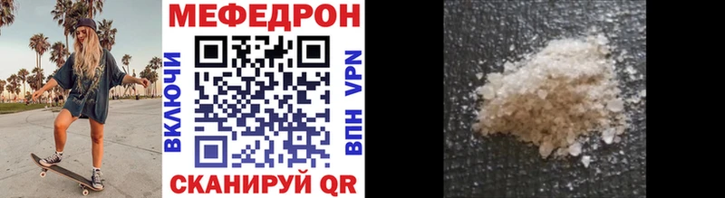 MEGA рабочий сайт  Кремёнки  МЕФ мука 