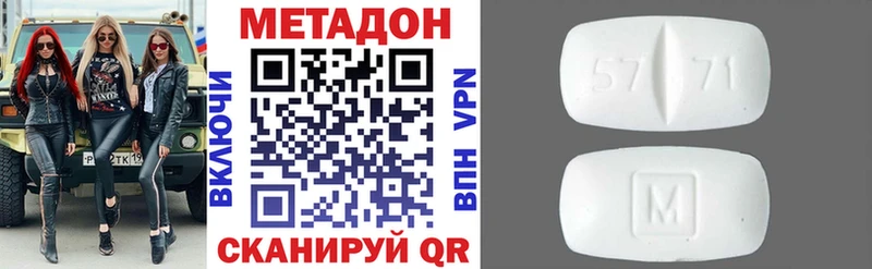 ОМГ ОМГ   Кремёнки  МЕТАДОН белоснежный 