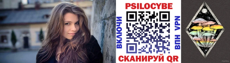 Галлюциногенные грибы прущие грибы  нарко площадка формула  Кремёнки 